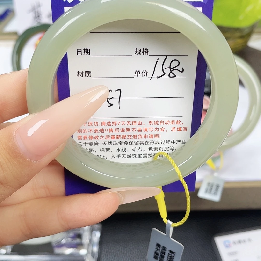 未镶嵌手镯和田玉