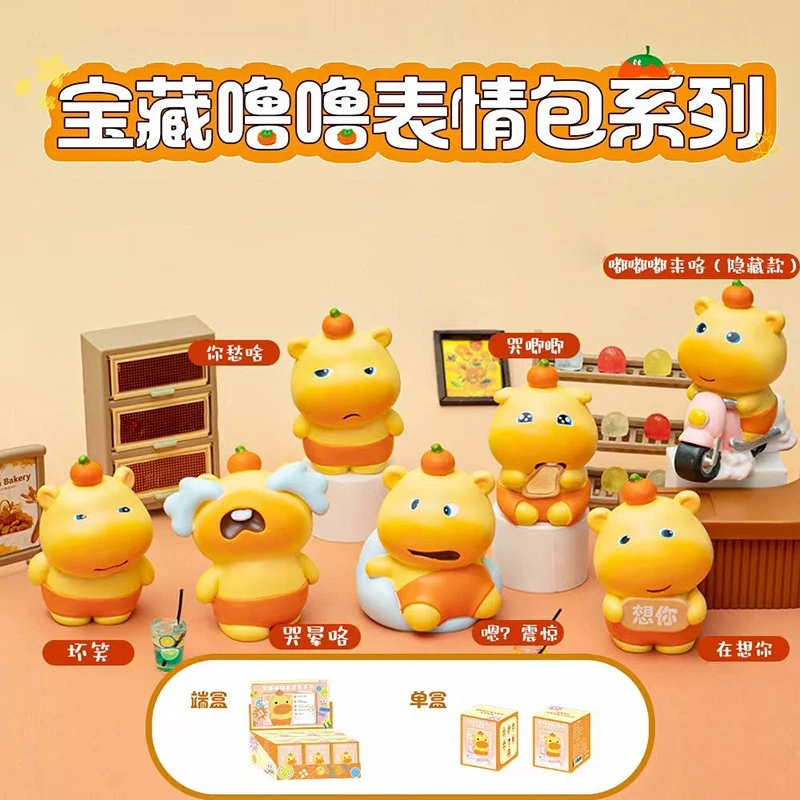 【小新】水豚小噜噜摆件潮玩手办玩偶创意可爱汽车水豚小噜盲盒