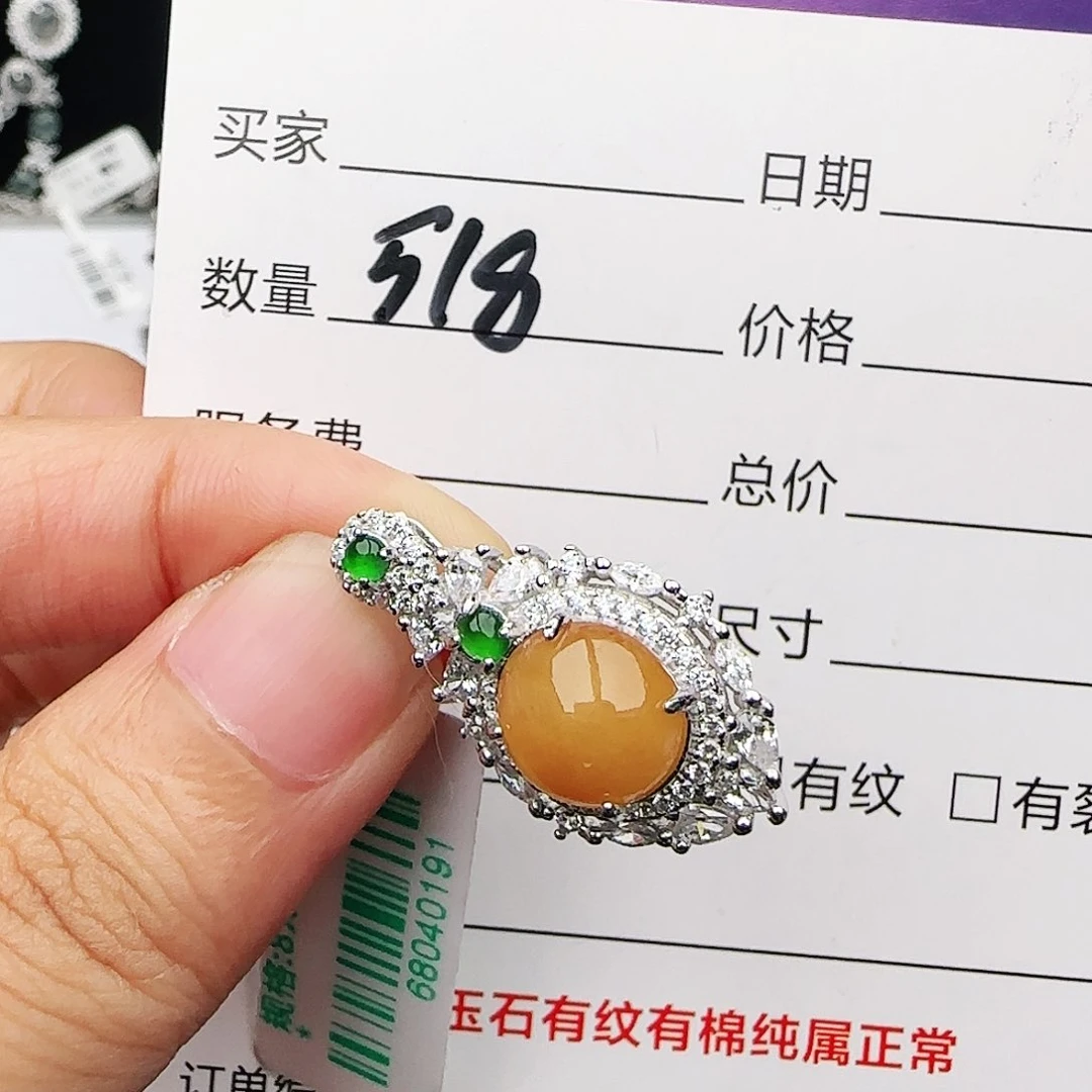 银S925镶嵌戒指翡翠戒指