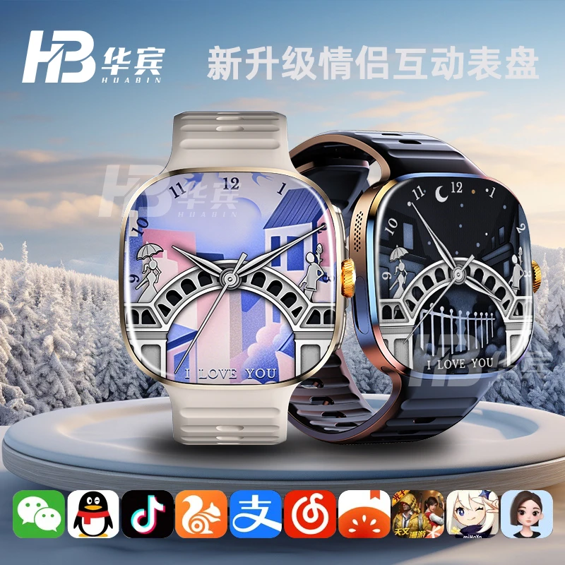 华宾M99阔屏多功能插卡智能手表护眼GPS导航微信独立通话健康监测