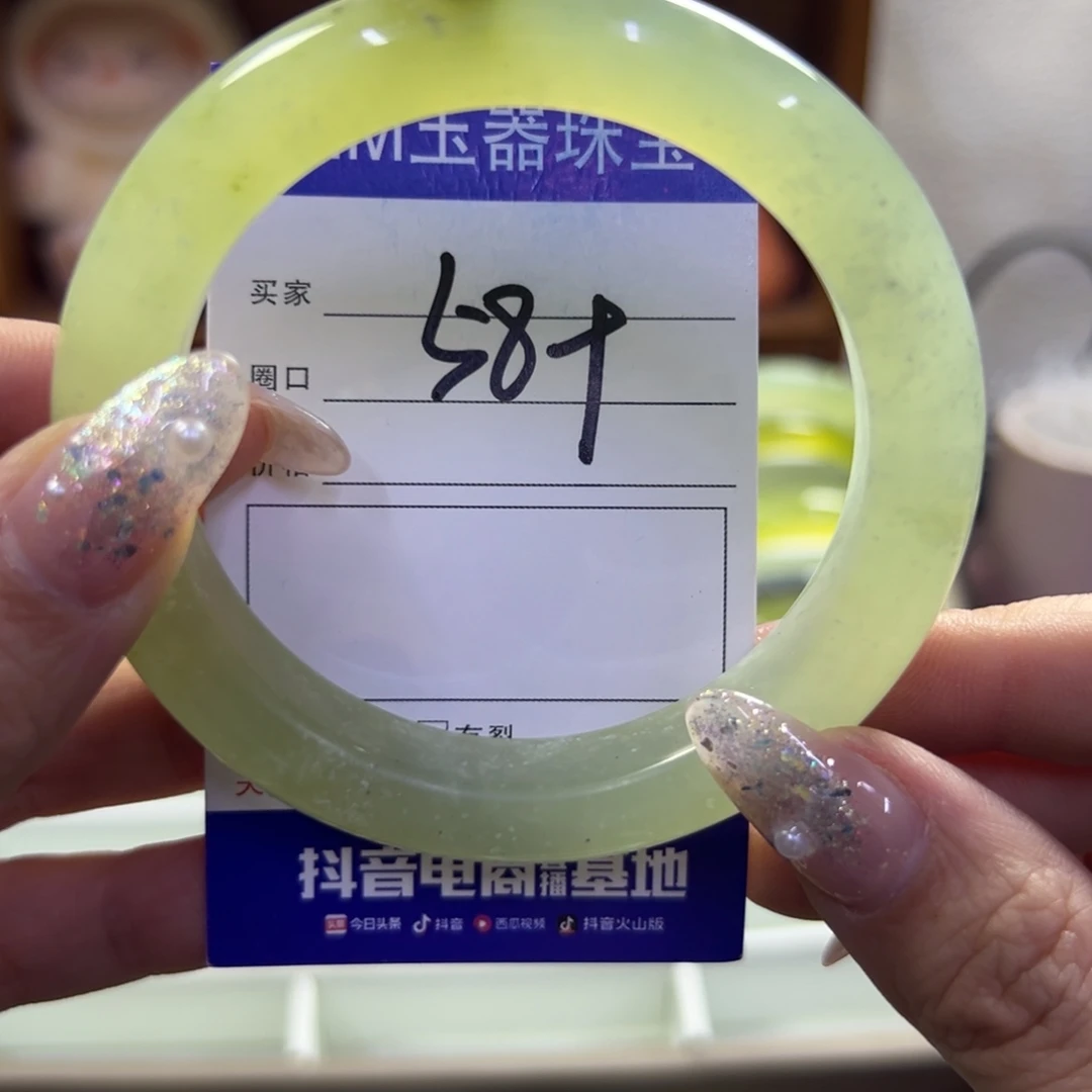 蛇纹石玉未镶嵌手镯176