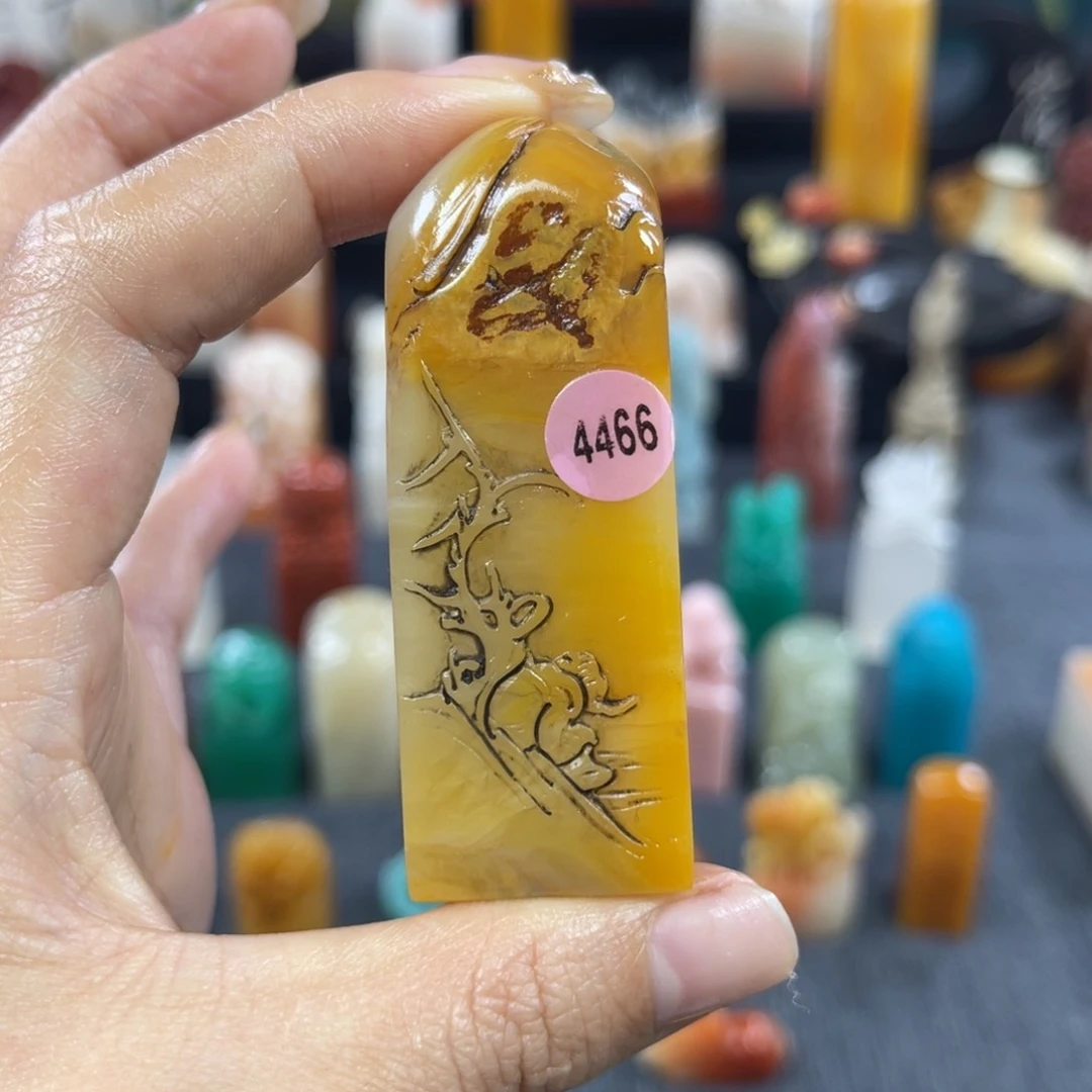 昌化石印石4466包邮包刻