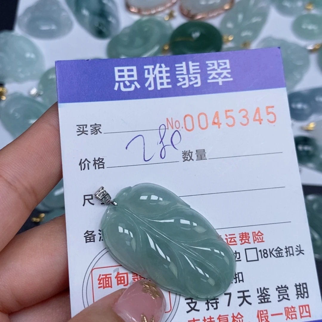 颈饰未镶嵌翡翠郸****香天然缅甸翡翠