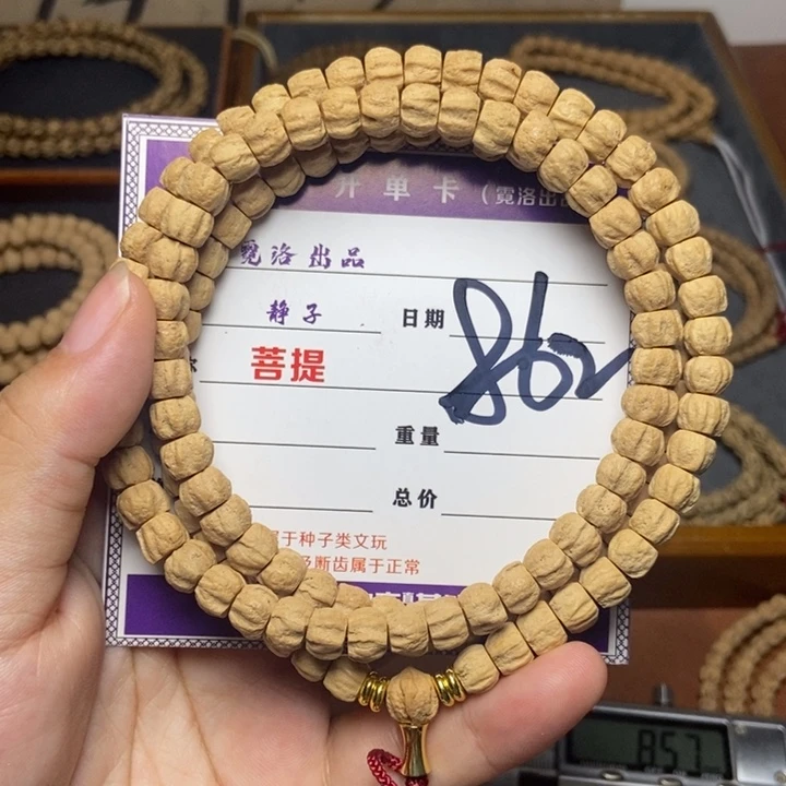 柏香籽/百香籽吊坠