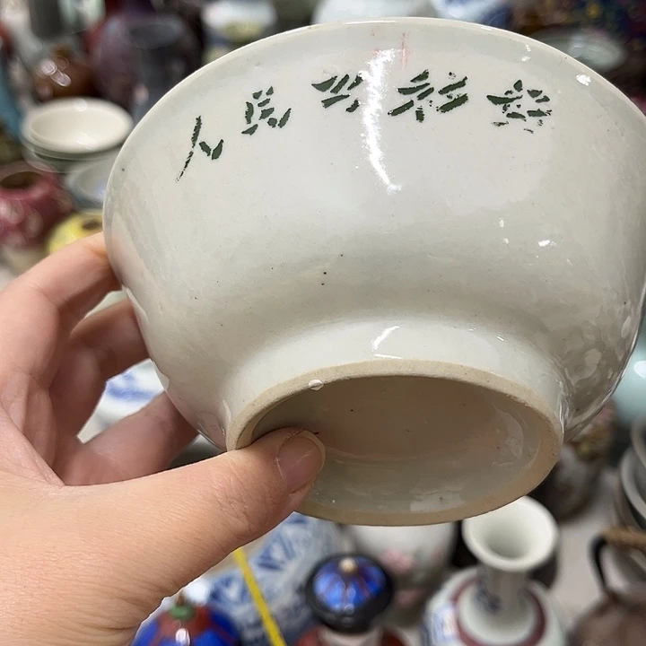 好货靓货漂亮好货