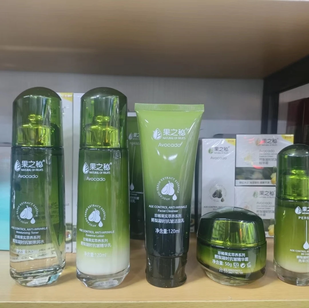 实体店正品果之秘鳄梨凝时抗皱护肤补水保湿紧致淡提亮洁面水乳霜