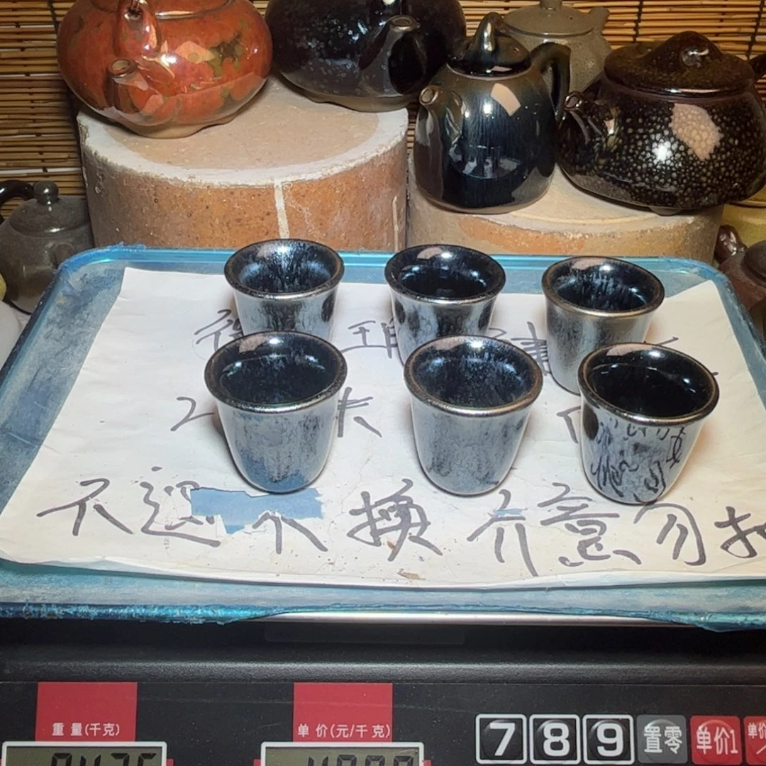 茶盏建窑建盏 微瑕作品