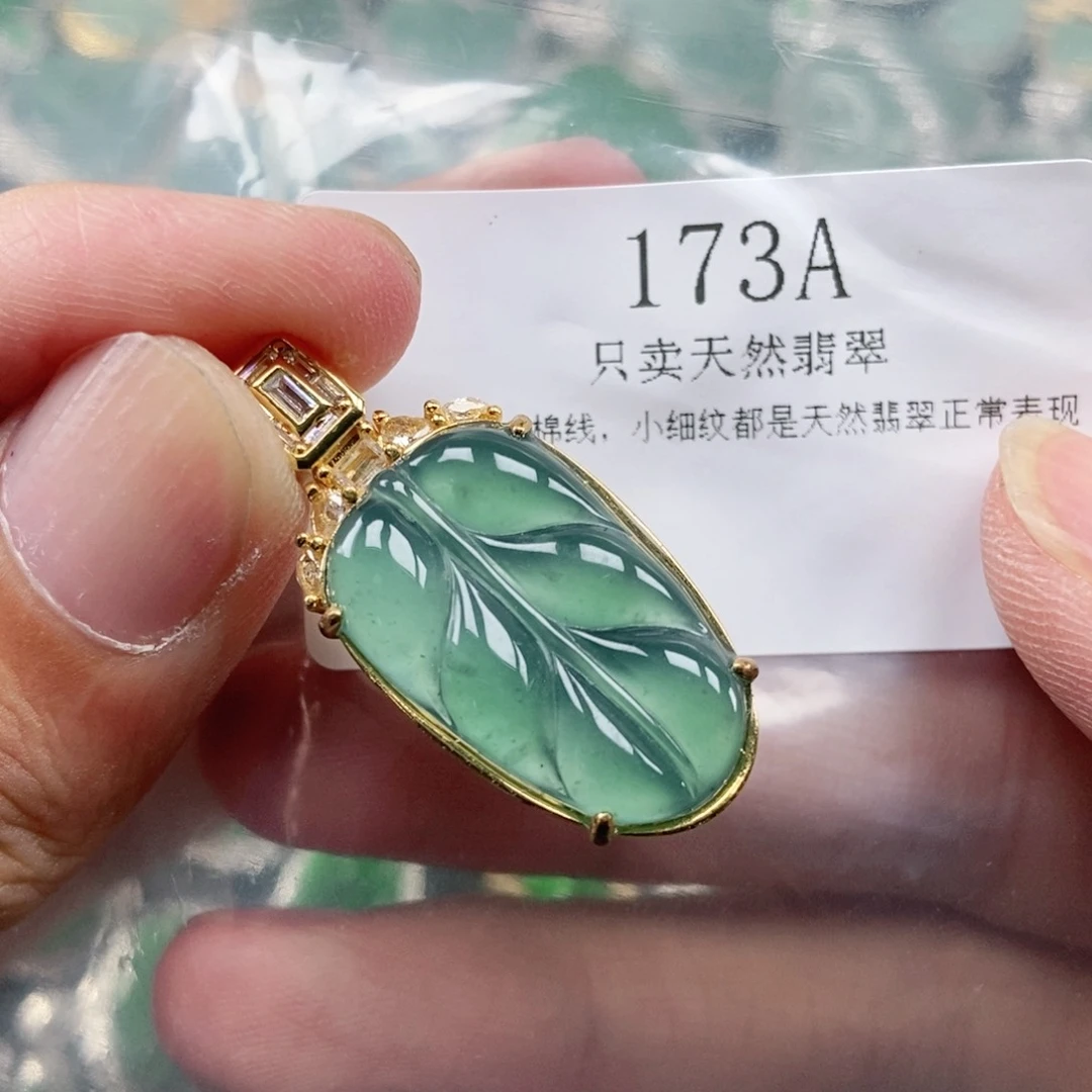 【闪购商品】颈饰未镶嵌翡翠