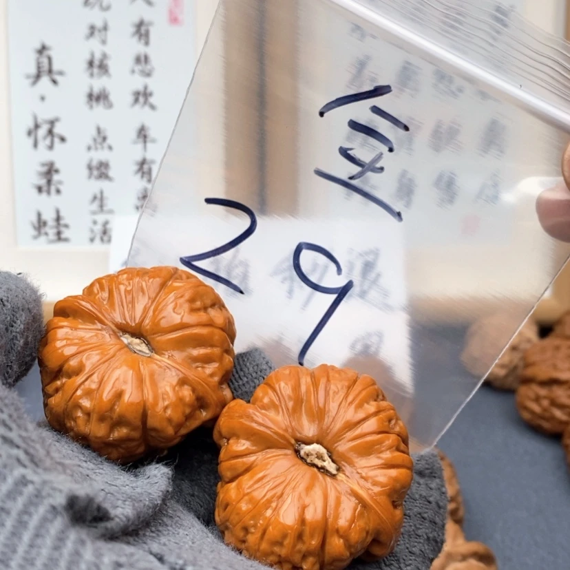 【闪购商品】文玩核桃吊坠573573537537