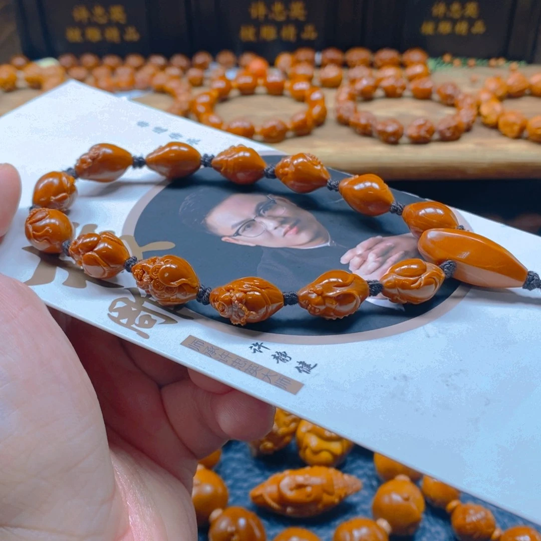 手串/手链橄榄核河****哥许静健1.1老料财弥（不预定）