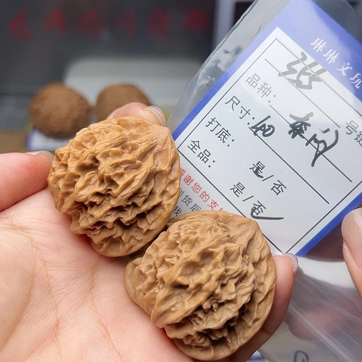 吊坠文玩核桃核桃等355