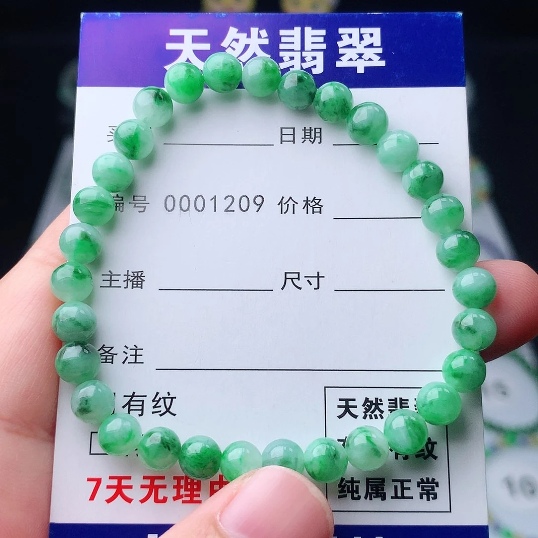 未镶嵌手链翡翠翡翠