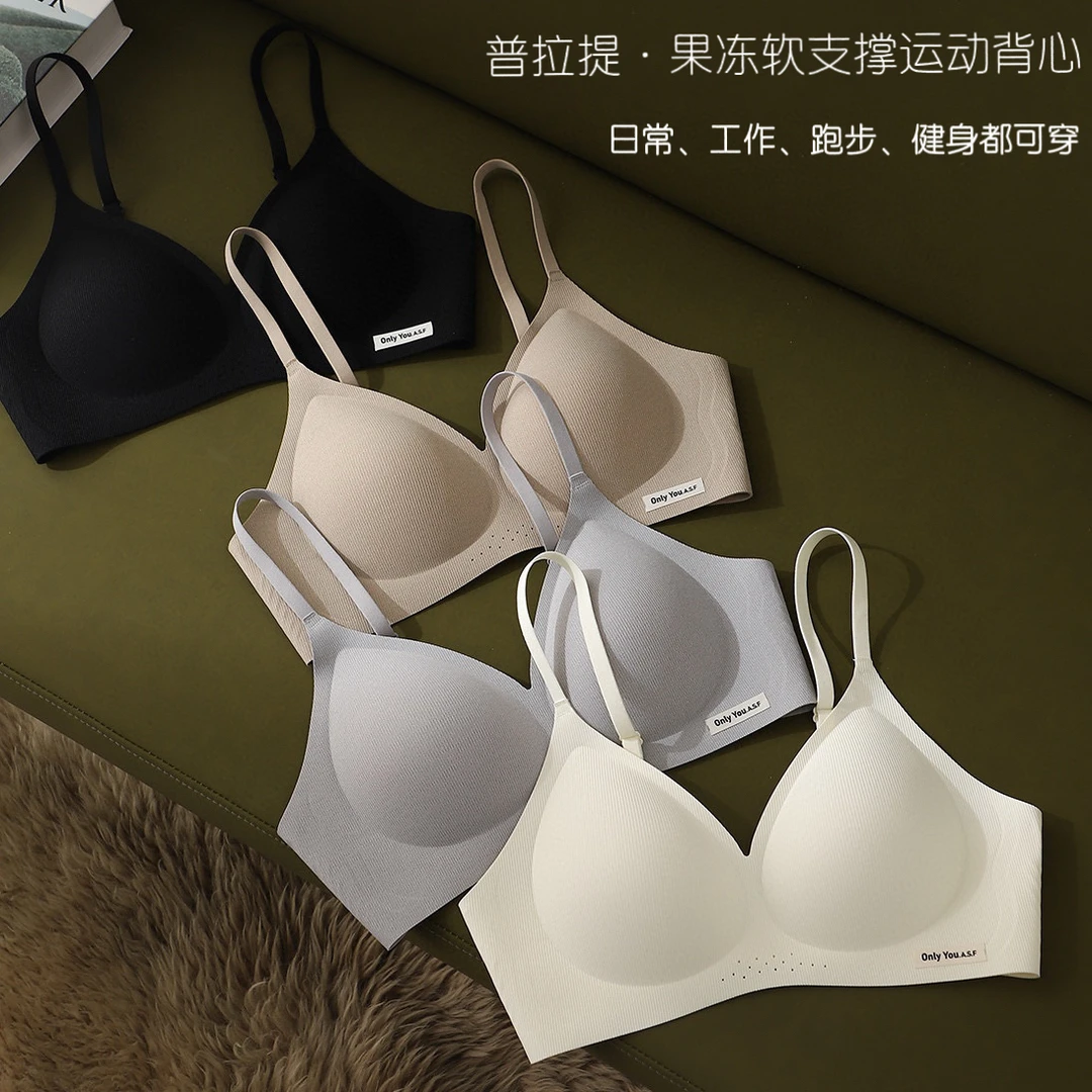 范范家【普拉提】日系舒适无痕素肌内衣3398