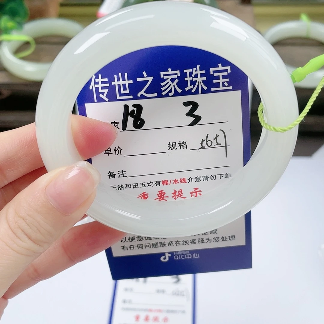 【闪购商品】未镶嵌手镯和田玉