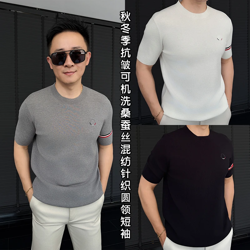 徐先生秋冬季抗皱可机洗桑蚕丝混纺针织圆领短袖 4968【杜恩】