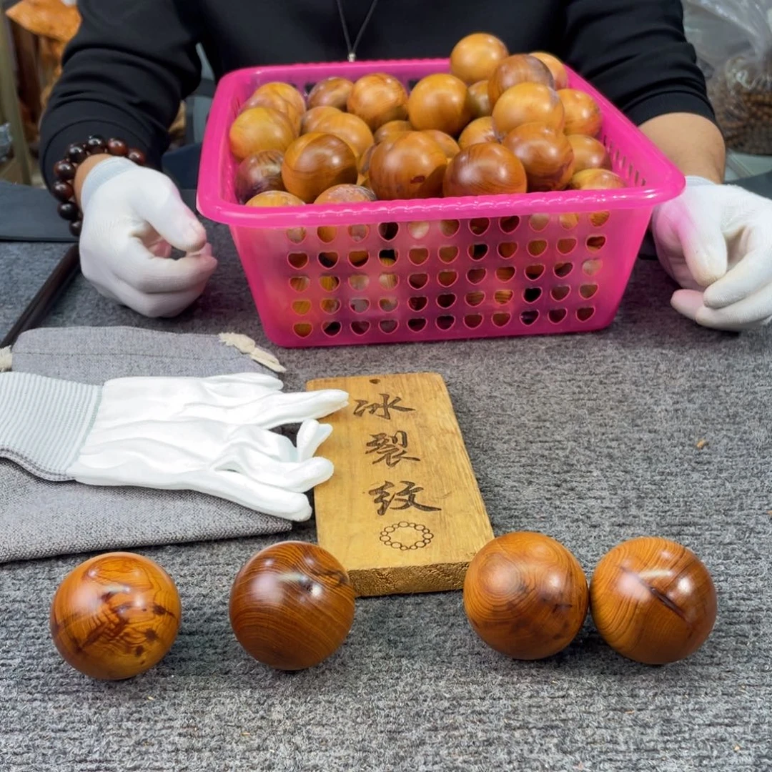 柏木（崖柏）到手2对，太行崖柏，5.0手球带冰裂纹，薄荷香