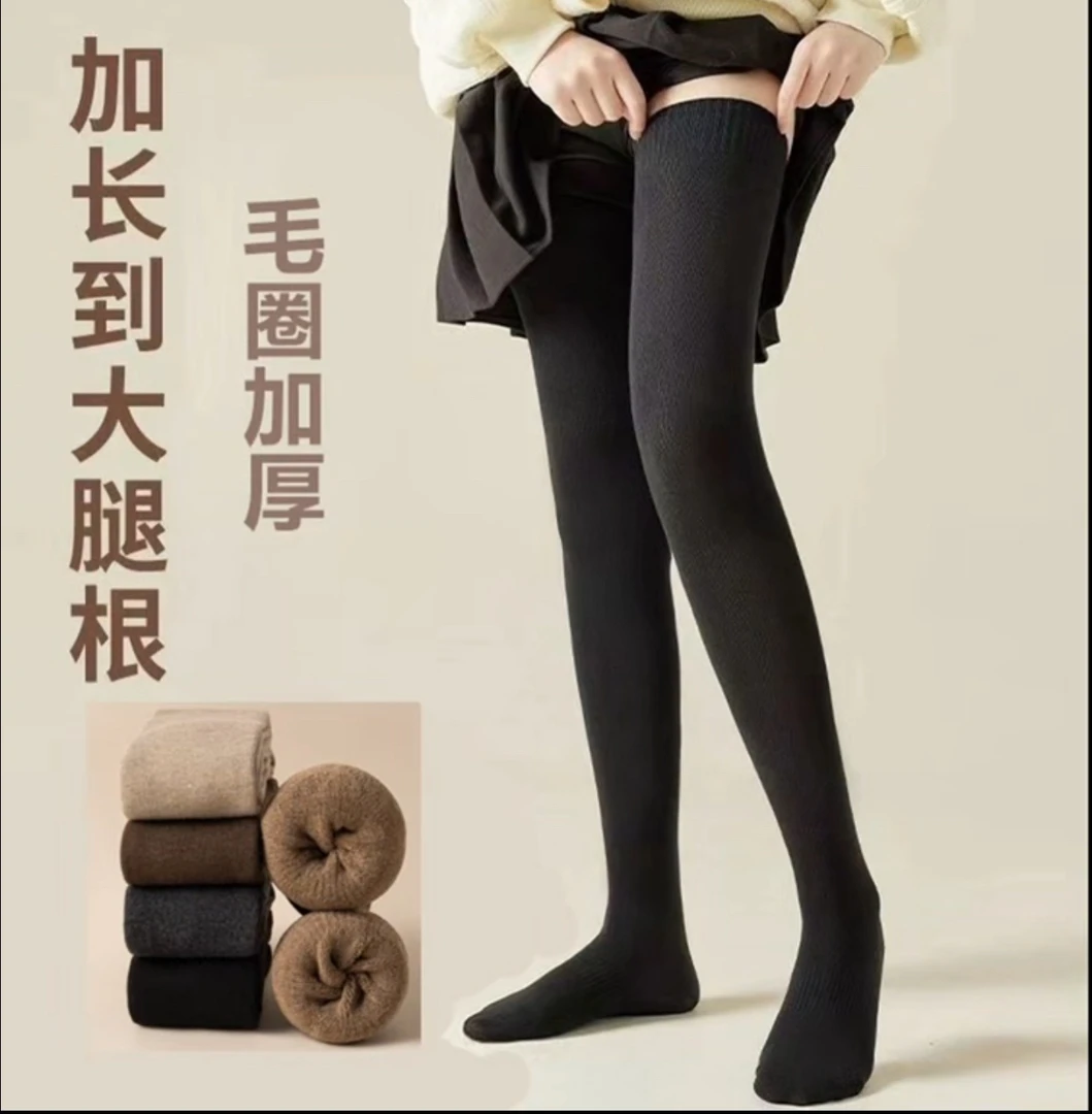 【上新福利】加长到大腿长筒大腿袜女秋冬款过膝袜防滑微压保暖长袜