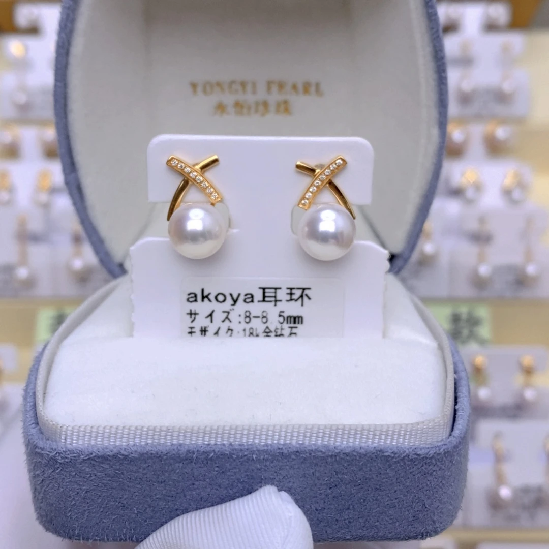 18K金镶嵌海水珍珠耳饰