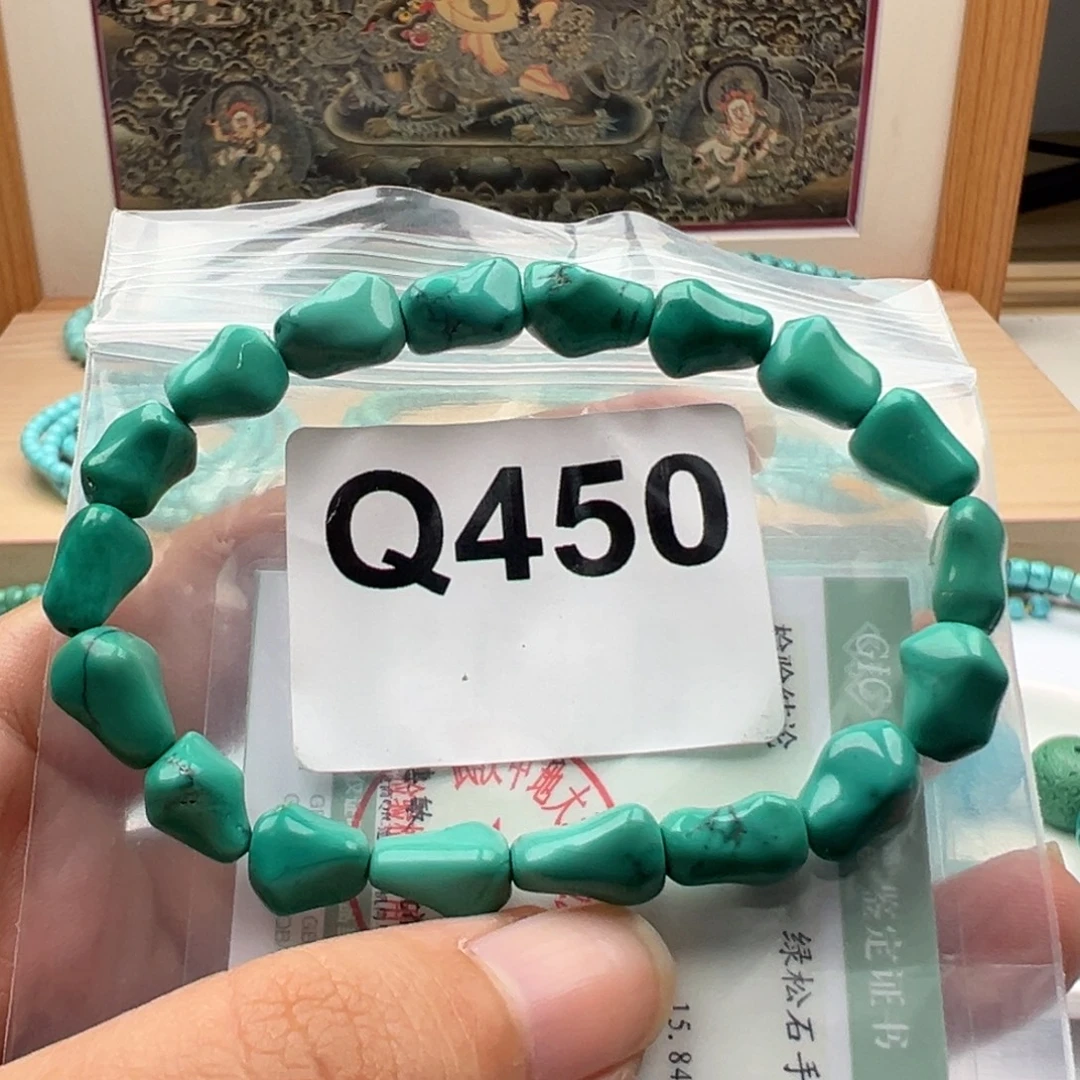 绿松石未镶嵌珠宝奇石玉化料随形