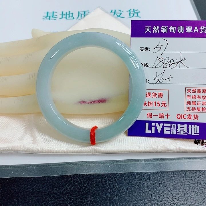 *****翡翠手镯未镶嵌天然翡翠手镯57