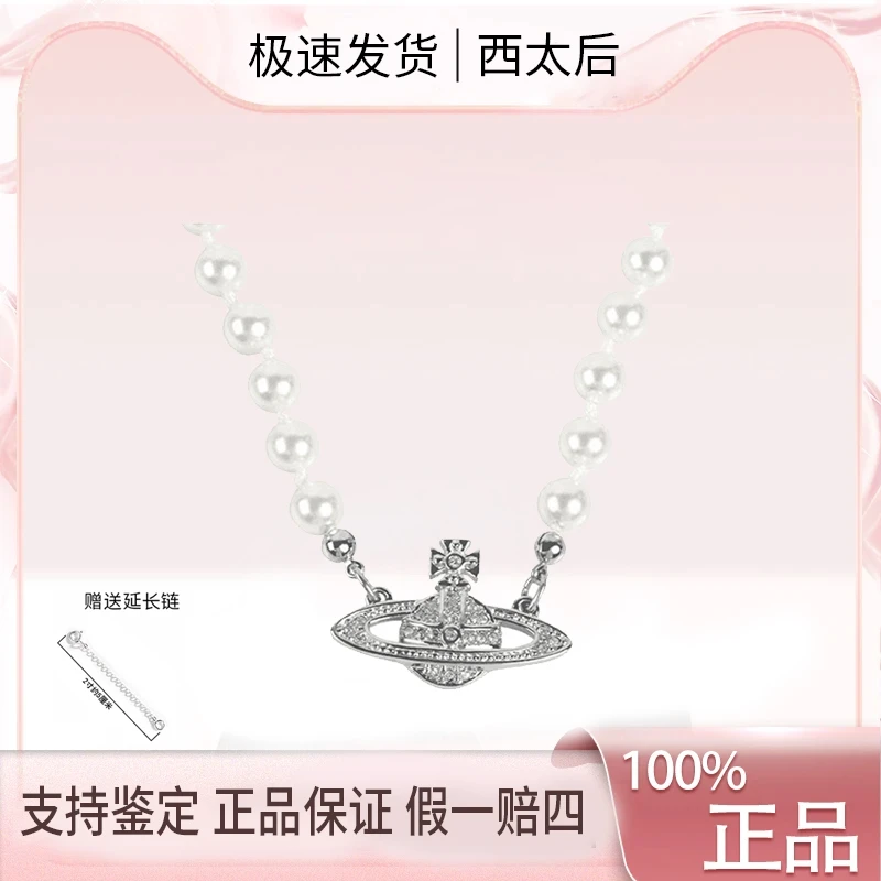VVIENNE WESTLOCK西太后项链土星太后系列时尚气质银色项链