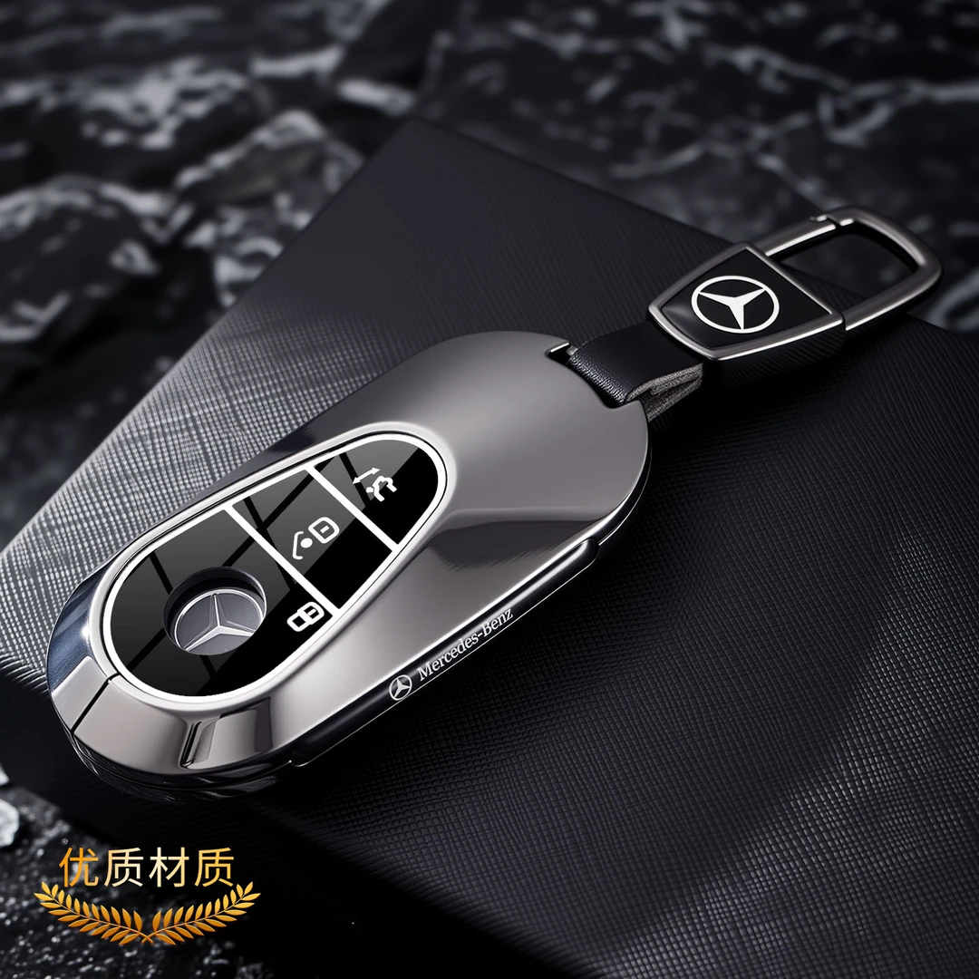 适用于25款e300L奔驰钥匙套新c260l车GLC260L高级s400l壳扣男女士