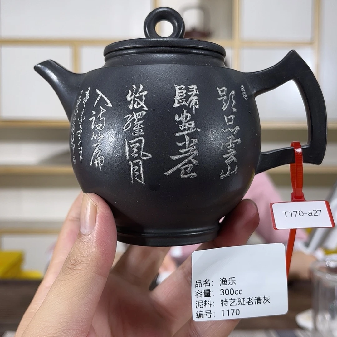 紫砂茶壶紫砂艺术