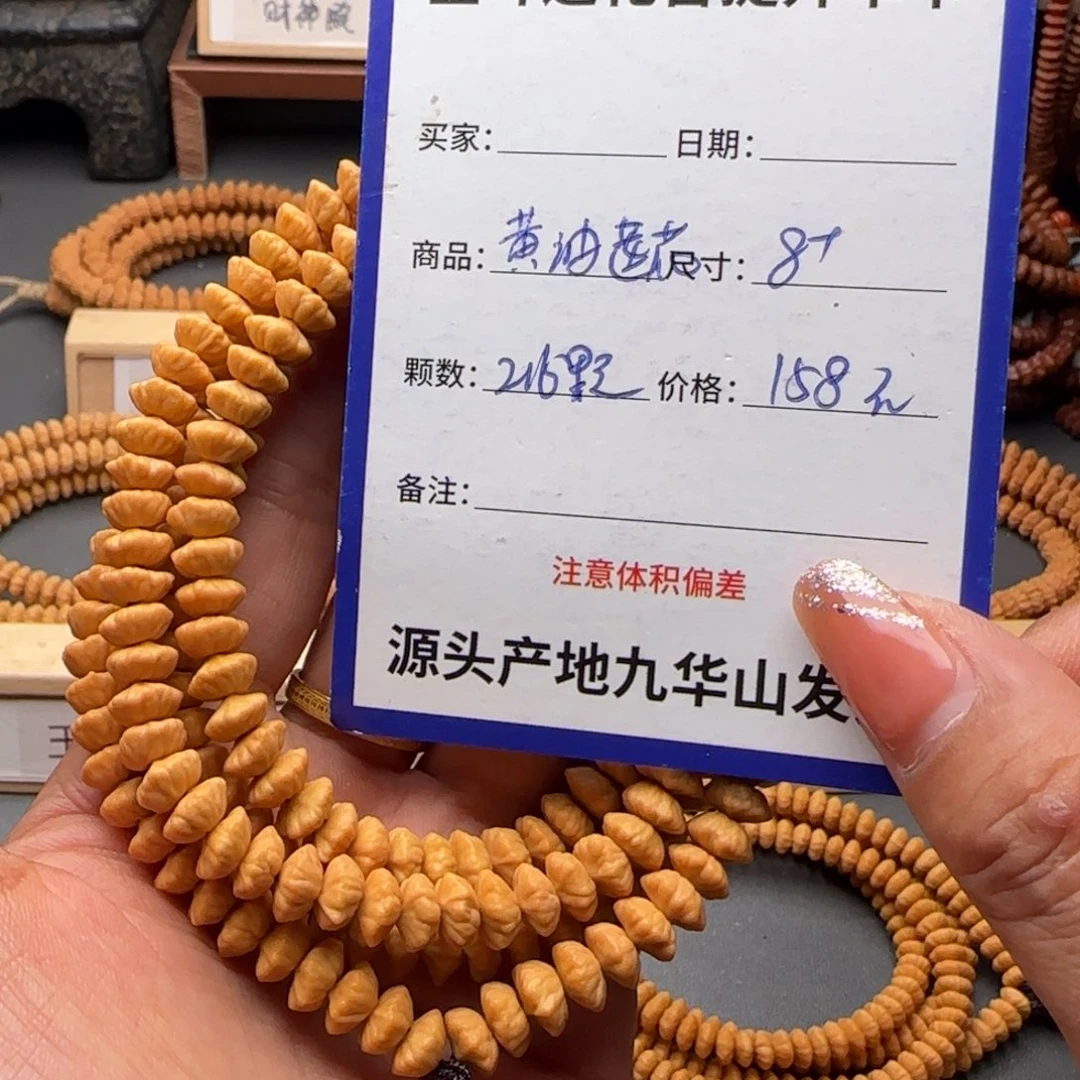 信***吊坠莲花菩提158金叶莲花