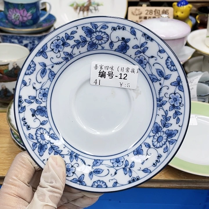 鹿屋家的美丽瓷器吾****）