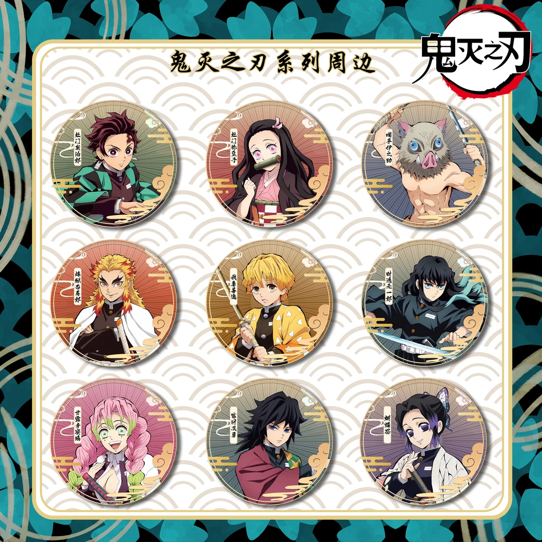 【鬼灭之刃】鬼灭之刃百景贴吧唧盲盒 默认代拆