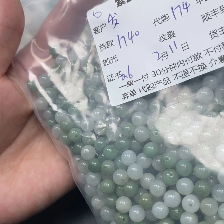 翡翠散珠发*树天然翡翠