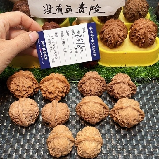 把件桃核核桃大礼包5对8516