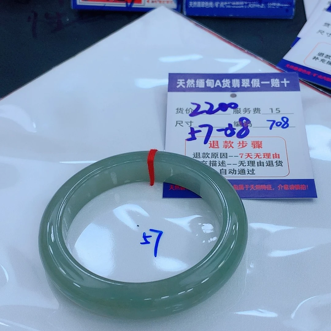 翡翠手镯未镶嵌111111111111111