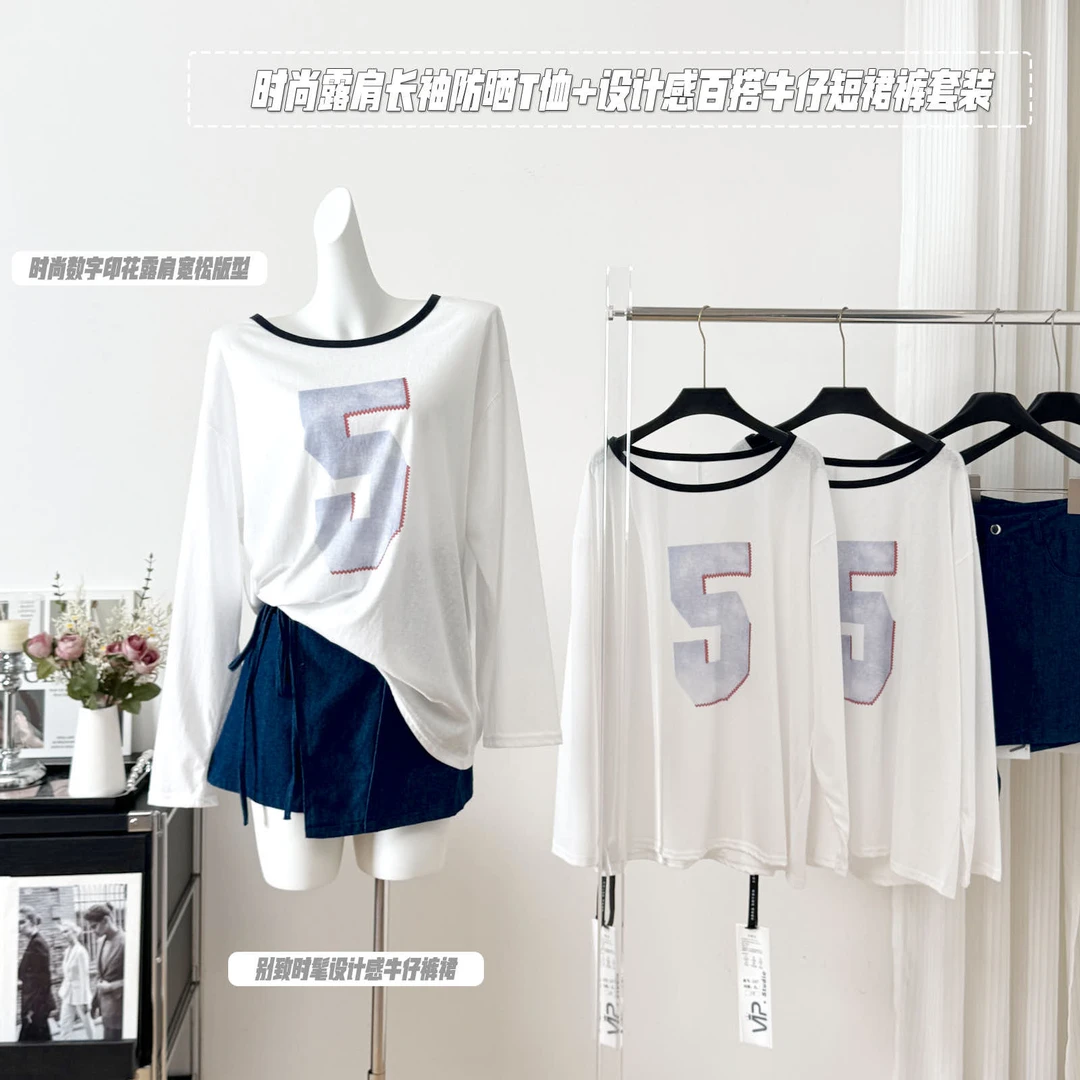 米娜家5号玩家泡菜订制数字5拉同款肩防晒T恤+牛仔半身裤裙套装