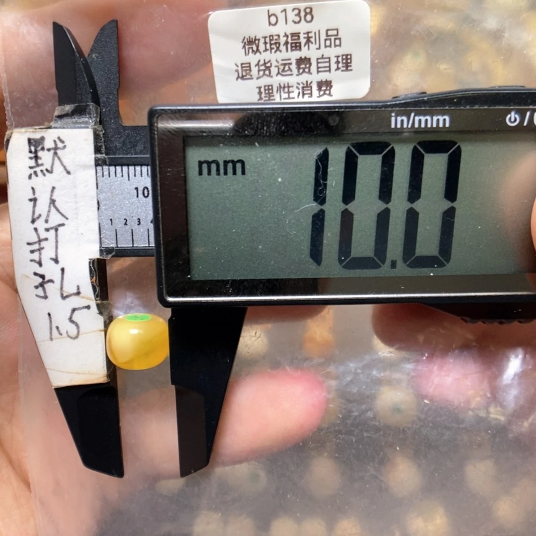 裸石蜜蜡未镶嵌微瑕性价比高