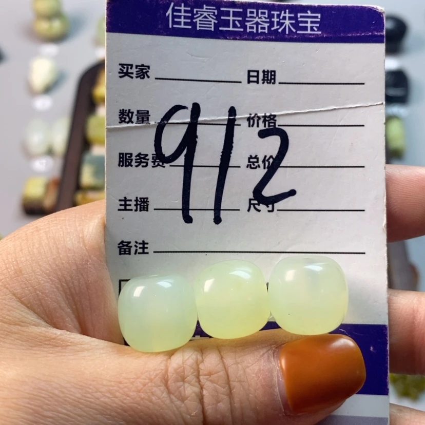 【闪购商品】蛇纹石玉吊坠(不含链)未镶嵌战****真