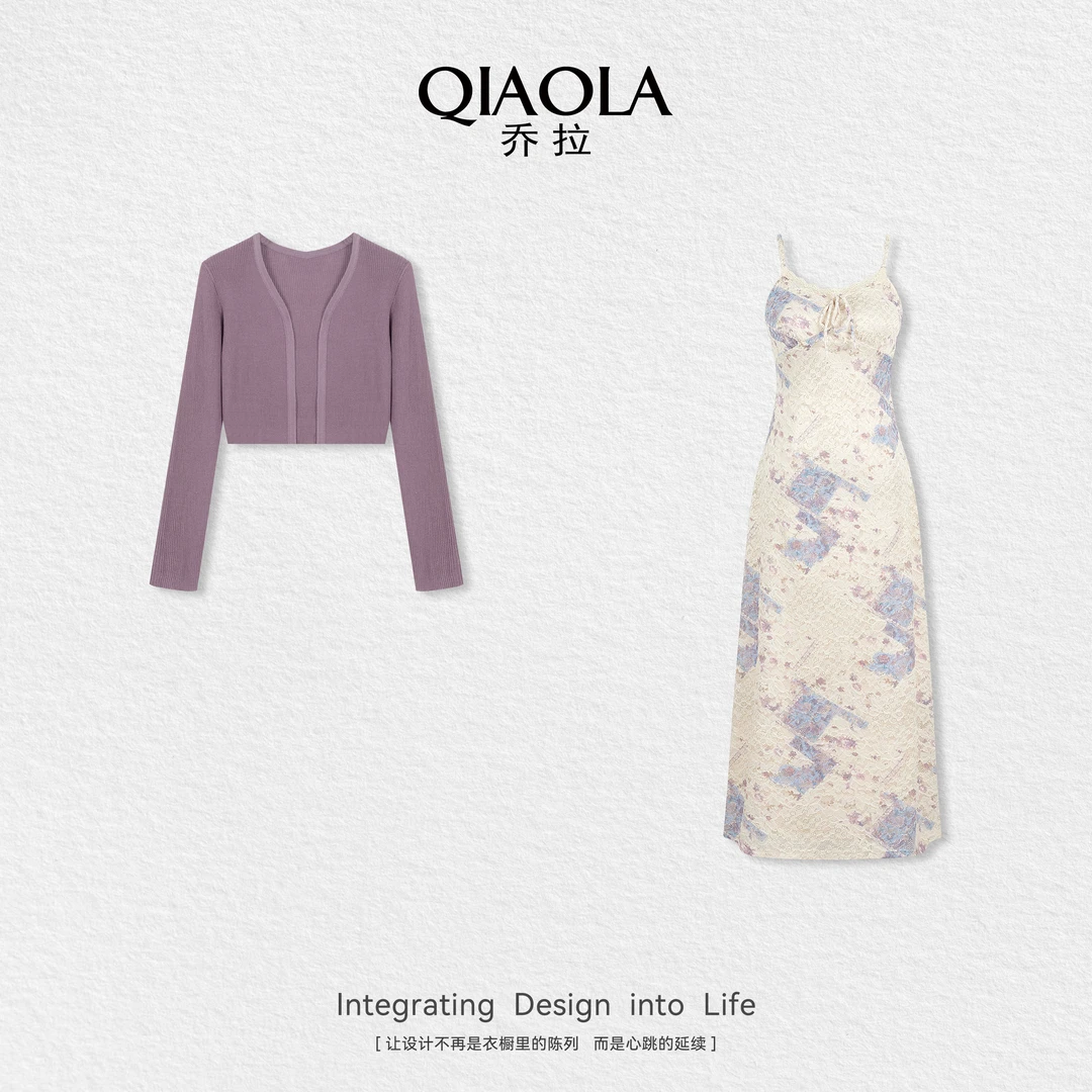 QIAOLA/乔拉【莫奈的晨光】春夏季针织亚麻纱线开衫连衣裙套装预售