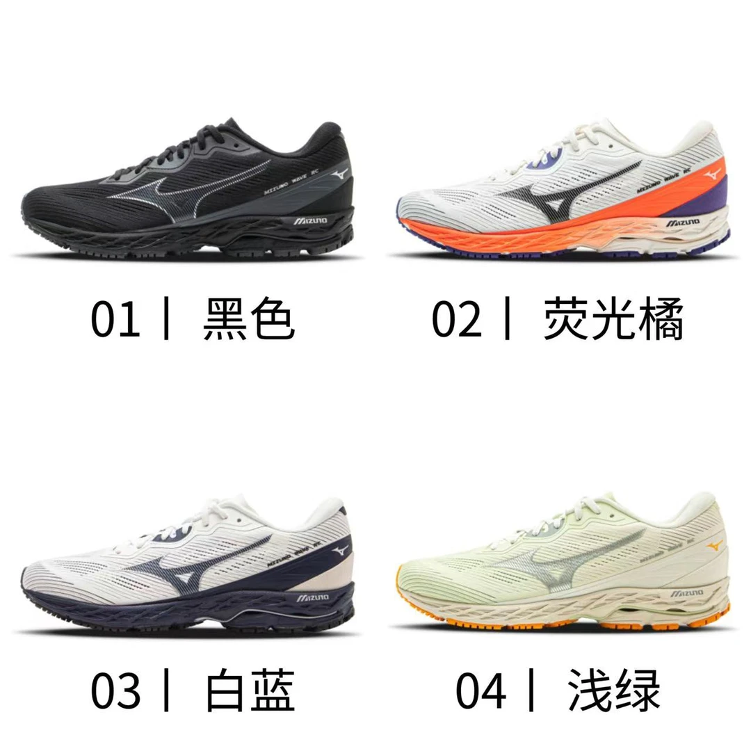 Mizuno/美津浓25新款春夏缓震回弹跑步竞速训练鞋运动鞋 WAVE RC