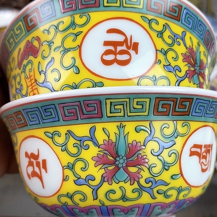景德镇陶瓷藏式茶碗