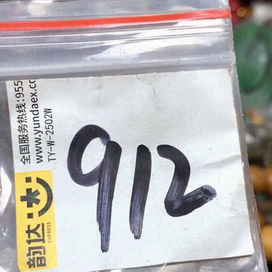 （***楊吊坠滴血莲花菩提