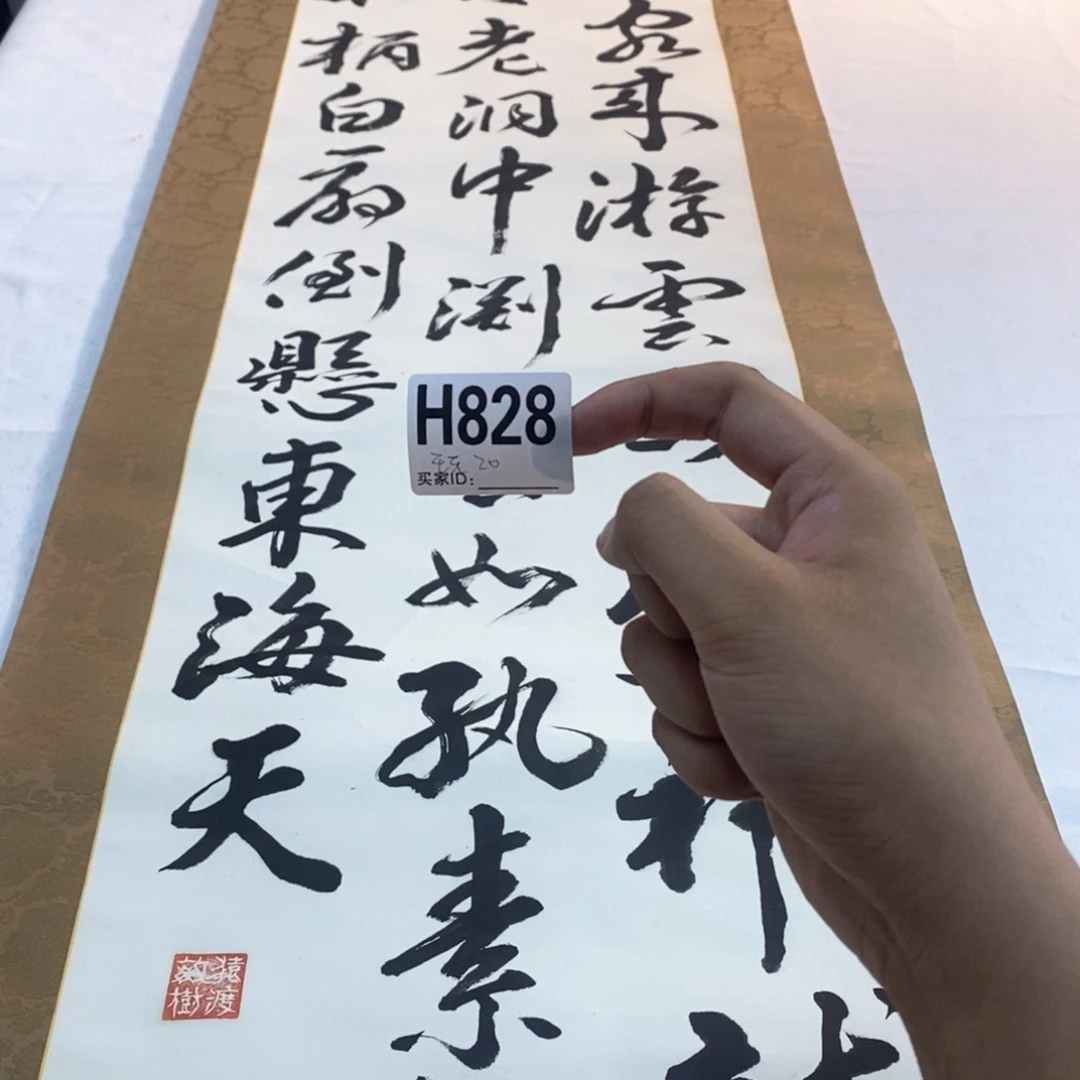 玩***呗文化创意装饰美术品