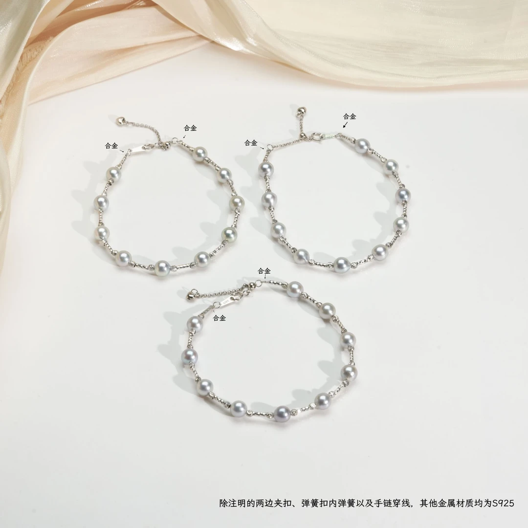 【小北珠宝】海水珍珠手链约6mm10颗【多样性发一件】30-AH27X581