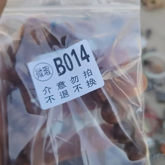咕***咕合金朋友拍的老物件持续中