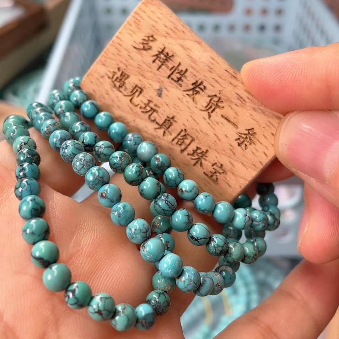 未镶嵌绿松石颈饰