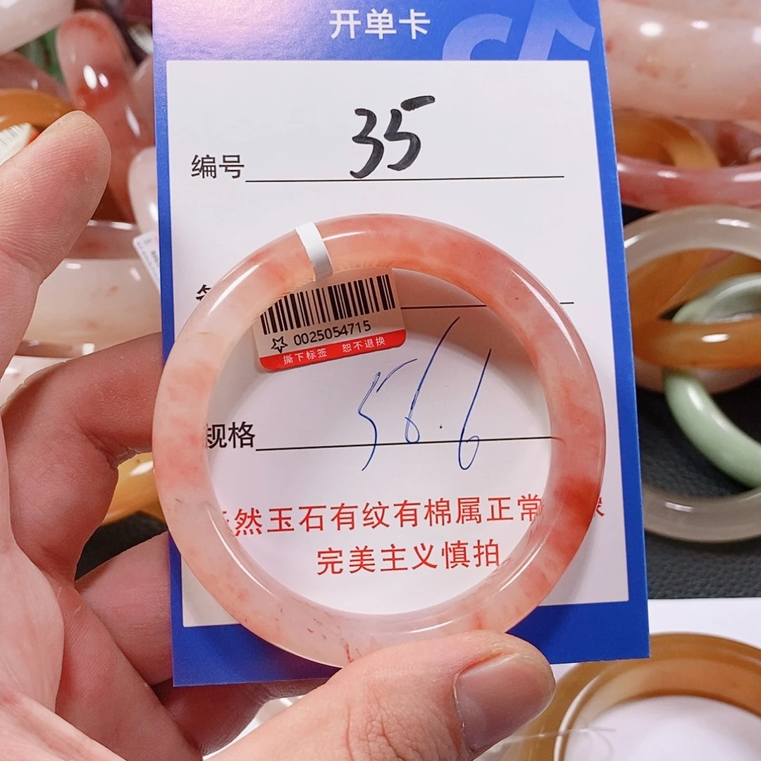石英质玉（金丝玉）未镶嵌手镯