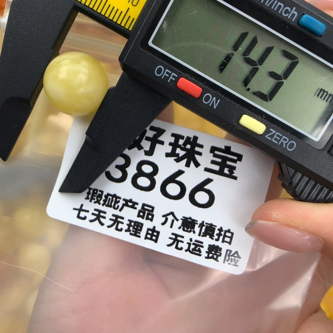 未镶嵌琥珀珠宝奇石