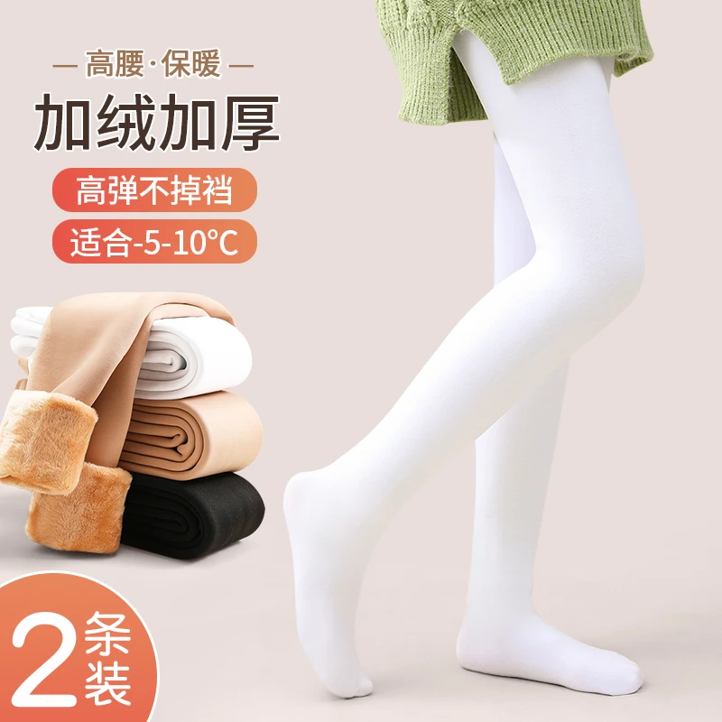 女童连裤袜秋冬季儿童舞蹈袜白色打底裤薄绒款宝宝跳舞袜加绒加厚