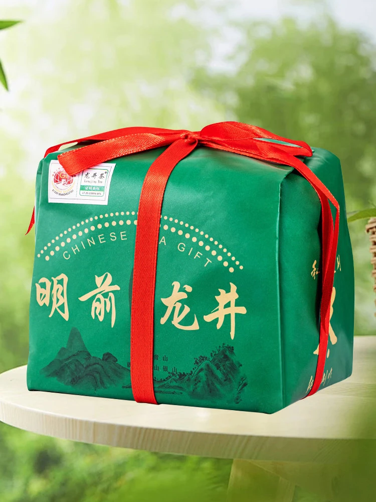 E894#明前龙井新茶【250g/包】