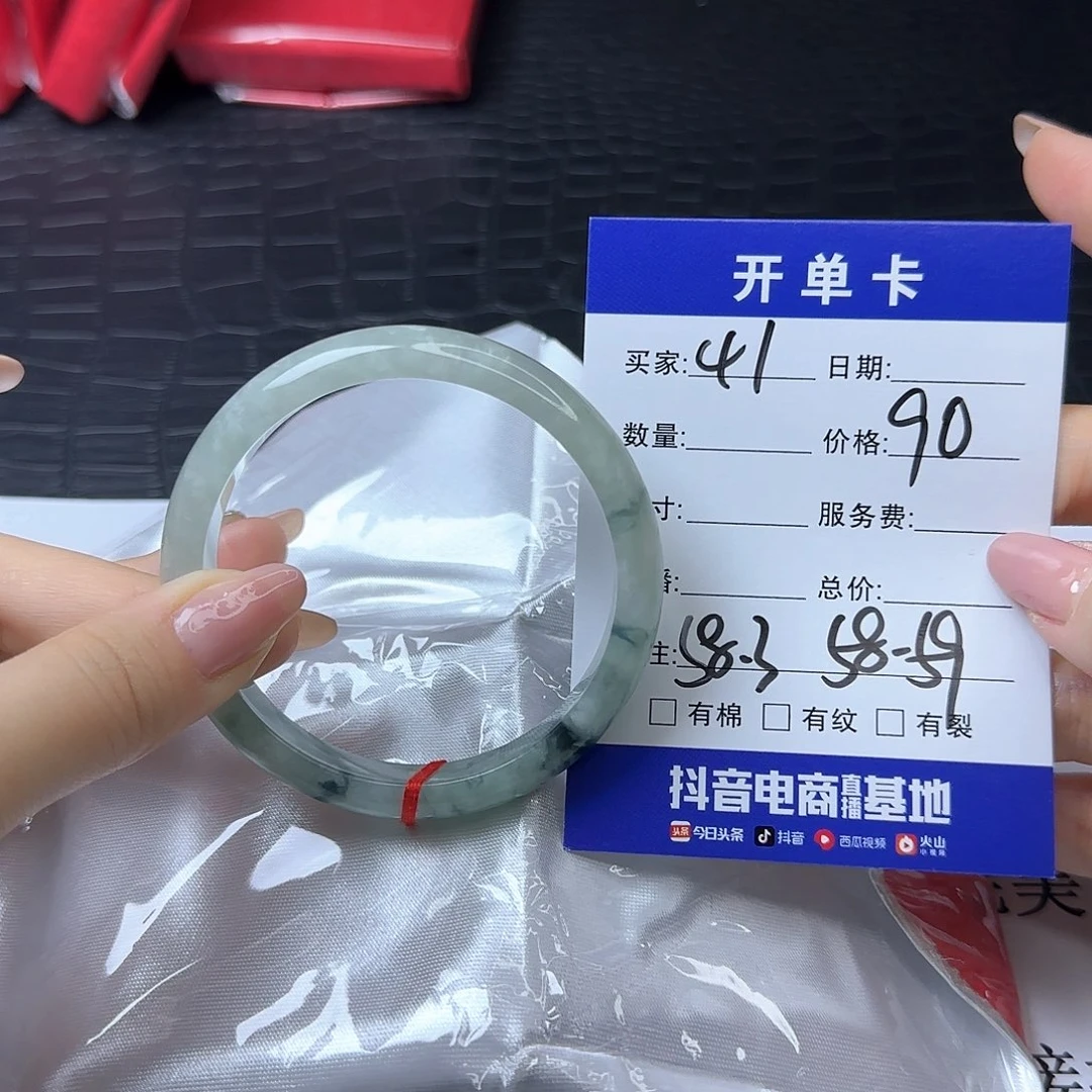 未镶嵌手镯翡翠41