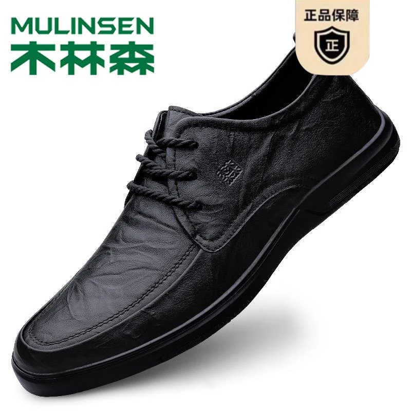 木林森皮鞋男士真皮秋冬加绒商务休闲鞋子正装男款高级感品牌男鞋